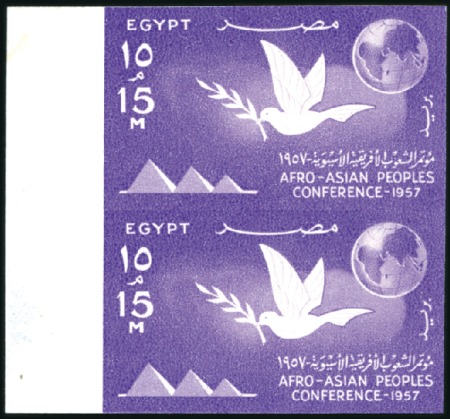 Stamp of Egypt » Arab Republic 1957 Afro-Asian People’s Conference set of 3 in mn