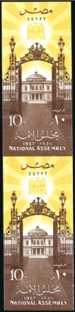 Stamp of Egypt » Arab Republic 1957 First Meeting of the National Assembly 10m ve