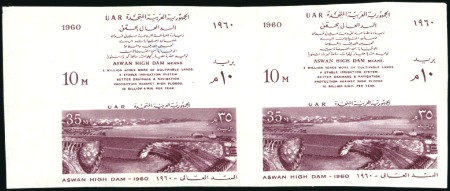 Stamp of Egypt » Arab Republic 1960 Foundation of Aswan High Dam 10m and 35m mnh 