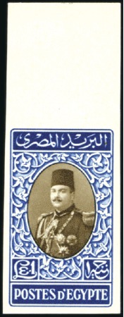 1944-51 King Farouk “Military” issue, 15 values im