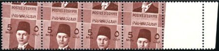 1937-46 Young Farouk 5m red-brown mnh strip of 5 w
