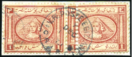 1867 1 pi Red pair with double vertical perforatio