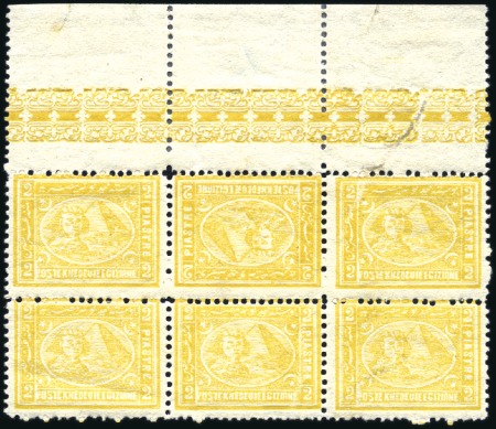 1874-75 Third issue, second printing, 2pi yellow, 