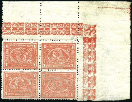 1874-75 Third issue, second printing, 1pi scarlet,