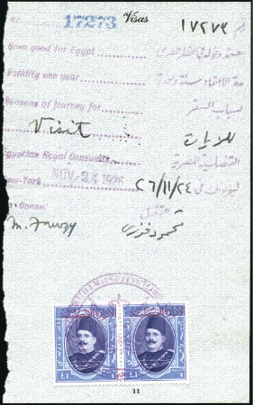 Stamp of Egypt CONSULAR SERVICE: 1924 King Fouad £E1 stamp with o
