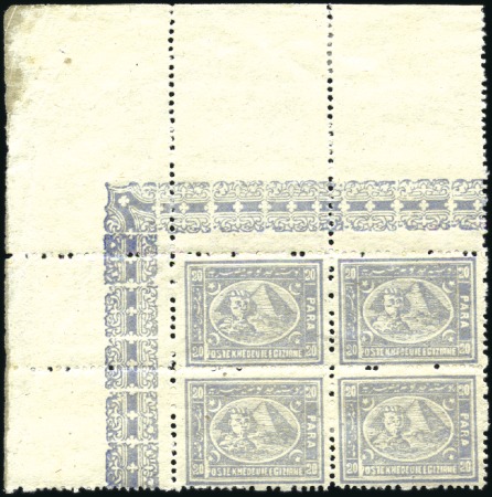1874 Bulaq 10pa grey, perf 131/4 x 12 1/2, inverte