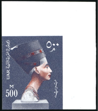Stamp of Egypt » Arab Republic 1959 Definitives complete set of 17 mnh imperforat