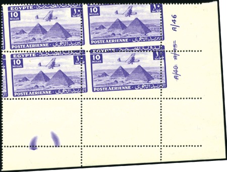 Stamp of Egypt 1941 Airmails 10m violet mnh control block of 4 wi