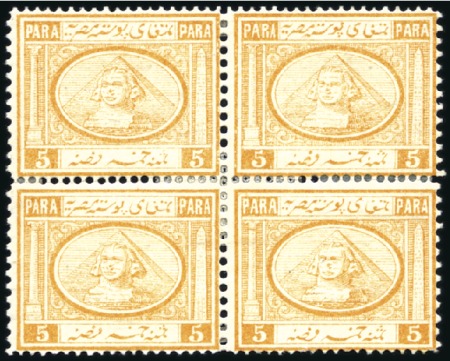 Stamp of Egypt » 1867-69 Penasson 1867 5pa Orange-Yellow mint block of four showing 