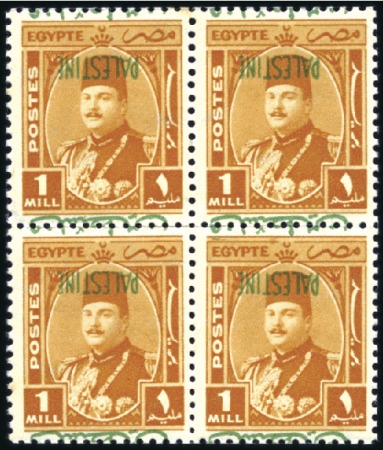 Stamp of Egypt » Occupation Palestine Gaza 1948 1m Orange-Brown with inverted overprint in mi