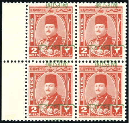 Stamp of Egypt » Occupation Palestine Gaza 1948 2m Vermilion with inverted overprint in mint 