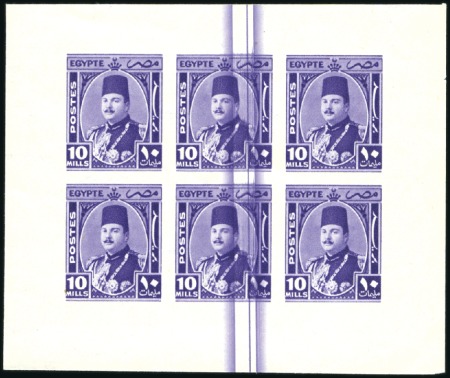 1944-51 King Farouk "Military" issue 10m mnh imper