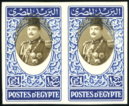 1944-51 King Farouk "Military" issue £E1 mnh imper