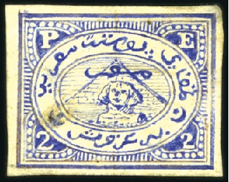 1867 Handpainted essay in blue with a Sphinx and P