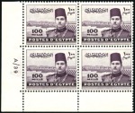 1937-46 Young King Farouk 1m to 200m collection of