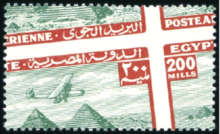 Stamp of Egypt 1933-38 Airmails 1m to 200m complete set with extr