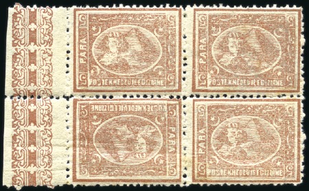 1874 Bulaq 5pa perf.13 1/3x12 1/2 horizontal tête-