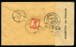 Stamp of Burma The Burma Collection of British Military Administration Cancellations