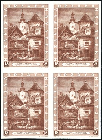 1943 Phila Expo in Zagreb 18+9K in imperforate col