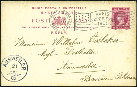 Stamp of Olympics 1900 (Oct 20) United States Postal Station Paris E