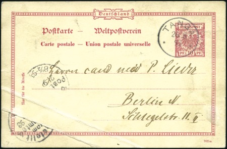 1893 Germany 10pf postal stationery postcard writt