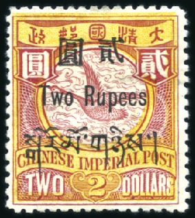 Stamp of Tibet 1875-80, Specialised collection in 3 albums, with 