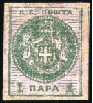 1866 Newspaper stamps: 1pa green on rose, two exam