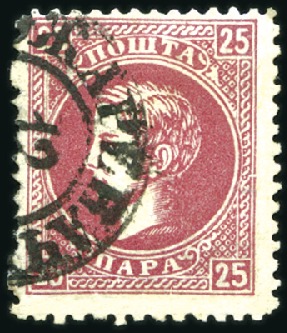 1869-80 Prince Milan 25pa red, first printing, per