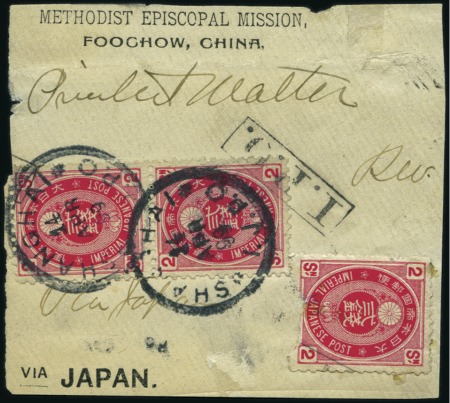 Stamp of China » Foreign Post Offices » Japanese Post Offices 1899 (Apr 14) Piece with Japan 1883 New Koban 2sen