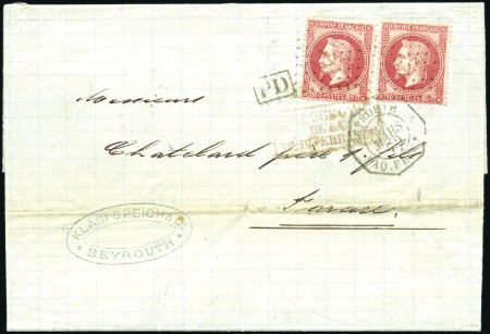 Stamp of France 1872 Pli de Beyrouth pour la France avec 80c Lauré