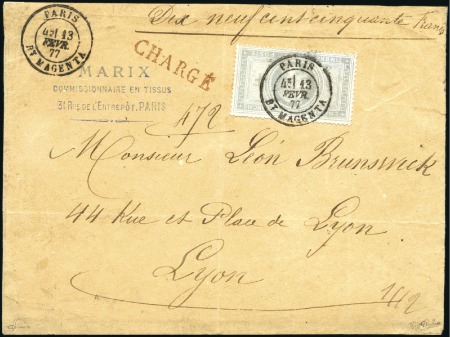 Stamp of France Superbe 5F Empire seul au tarif exact 
avec belle