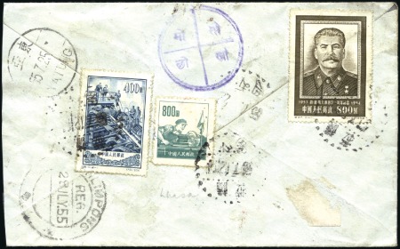 Stamp of China » Post Offices in Tibet 1955 Registered cover from LHASA /TIBET to Kalimpo