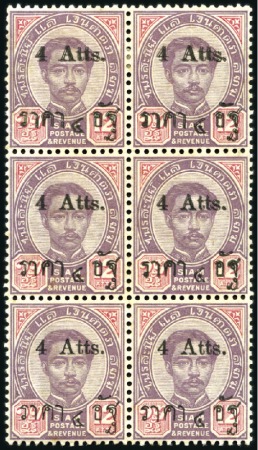 Stamp of Thailand 1895-1979, Excellent group of classic to modern on