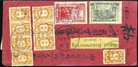 1934 Native red band cover via Kalgan to Shanghai 
