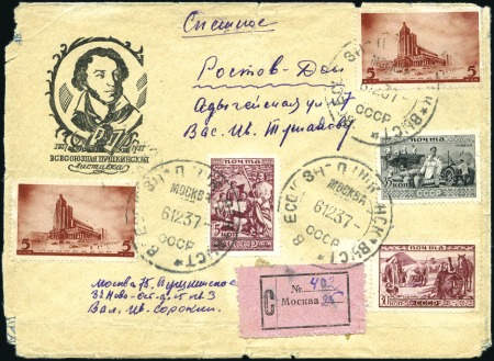 Stamp of Russia » Soviet Union 1924-38, Selection of about 18 letters including r
