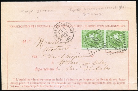 Stamp of France 5c vert en paire (déf.) sur Avis de réception, obl
