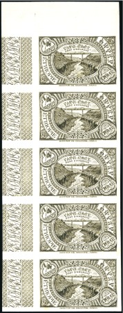 Stamp of Ethiopia 1931 1/4g & 1g in two strips of five imperf in min