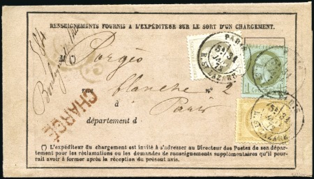 Stamp of France 1859-77, 33 Avis de réception avec une grande vari