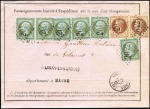 Stamp of France 1859-77, 33 Avis de réception avec une grande vari