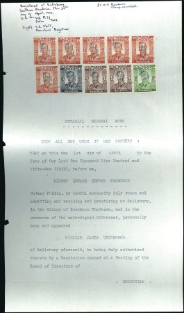 Stamp of Southern Rhodesia REVENUES: 1952 King George VI £50(6) +£10 +£2(2) +