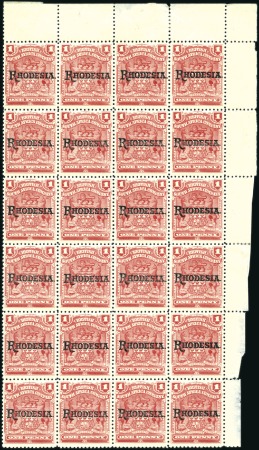 1909-12 1d with "no stop" variety in mint top righ