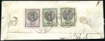 1876 1 Shahi and 2 Shahi pair tied on reverse of F