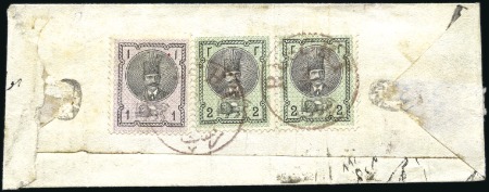 Stamp of Unknown 1876 1 Shahi and 2 Shahi pair tied on reverse of F