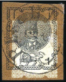 Stamp of Persia » 1876-1896 Nasr ed-Din Shah Issues 1879-80 1 Kran IMPERFORATE WITH BACKGROUND INVERTE