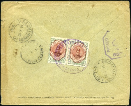 Stamp of Unknown 1920 Persian Consular Post in Baku. 12sh (2x6sh) p