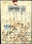 Stamp of Hungary REKO-BRIEF MIT ZUGEHÖRIGEN RETURRECEPISSE NACH WÜR