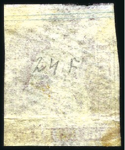 Stamp of Switzerland / Schweiz » Sitzende Helvetia Ungezähnt » 1857-62 Berner Druck, Dickes Papier Drei Marken mit Abart: DOPPELSEIDENFADEN, 15Rp (B-