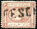 Stamp of Egypt ABE TO ZEFTA: Specialized and extensive collection