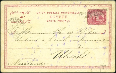 Stamp of Egypt 1890 Postal stationery 5m cancelled Italian cursiv