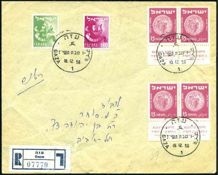 Stamp of Egypt 1948-66, 22 covers on exhibition pages showing a w